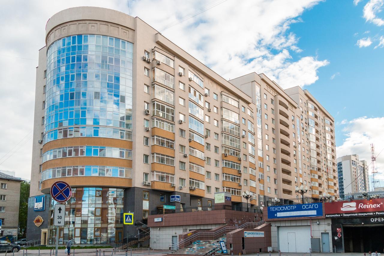 Gde Spat Hostel Ekaterinburg Exterior photo